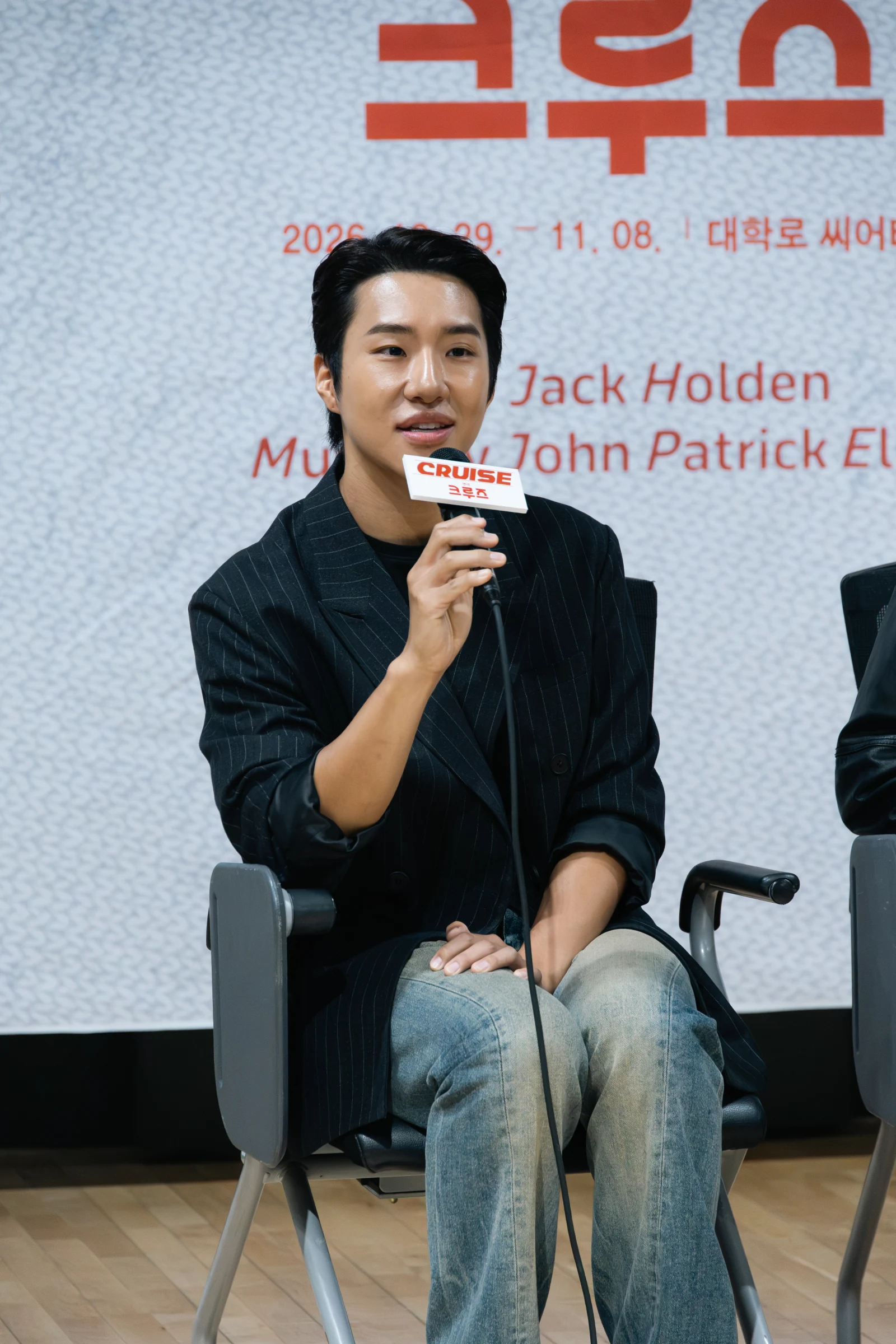 배우 킹키가 제작발표회 간담회에서 마이크를 들고 첫 연극 도전에 관해 이야기하는 모습